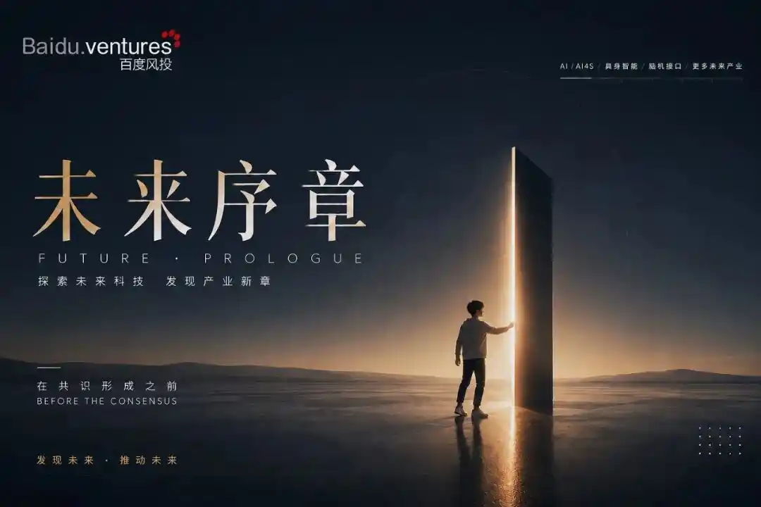 星载AI