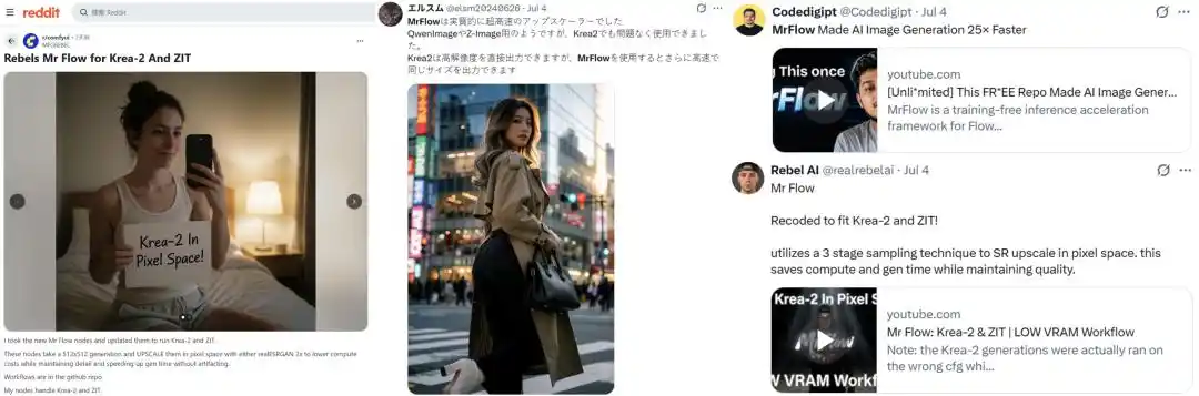 扩散模型