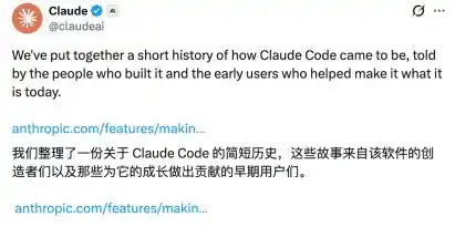 Claude Code