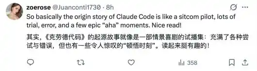 Claude Code