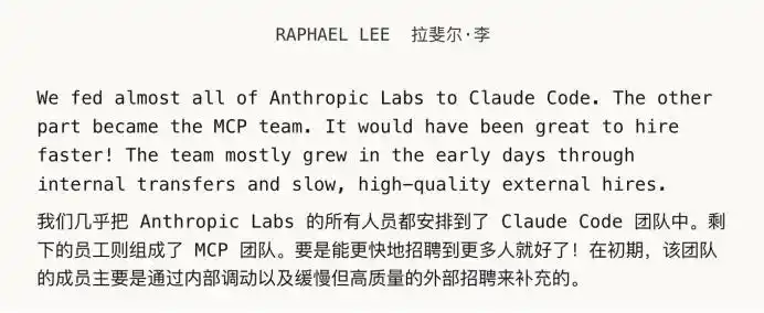Claude Code