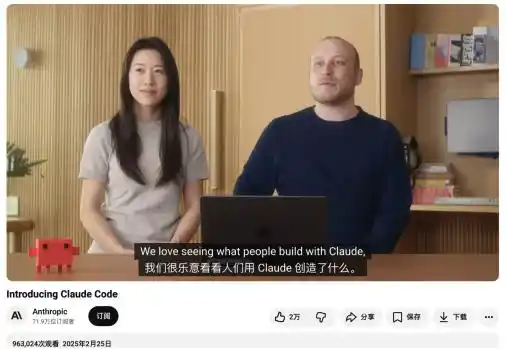 Claude Code