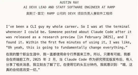 Claude Code