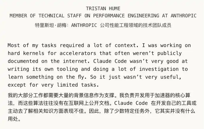 Claude Code