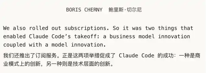 Claude Code