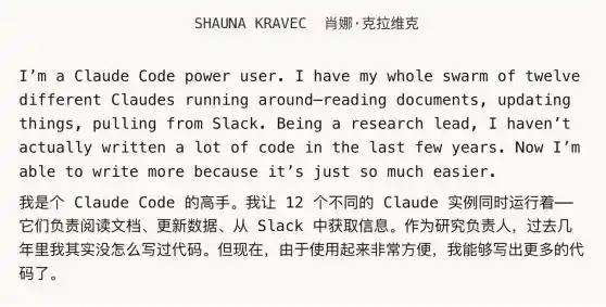Claude Code