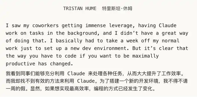 Claude Code