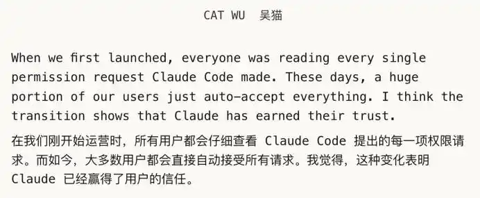 Claude Code