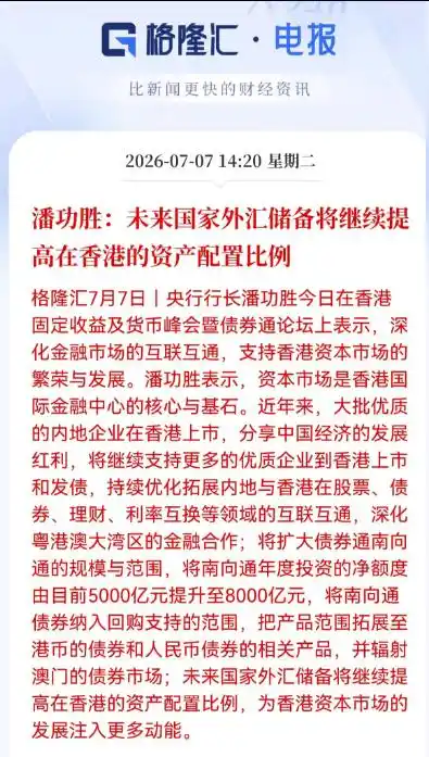 互联网龙头