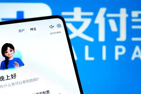支付宝,智能体,AI开放平台