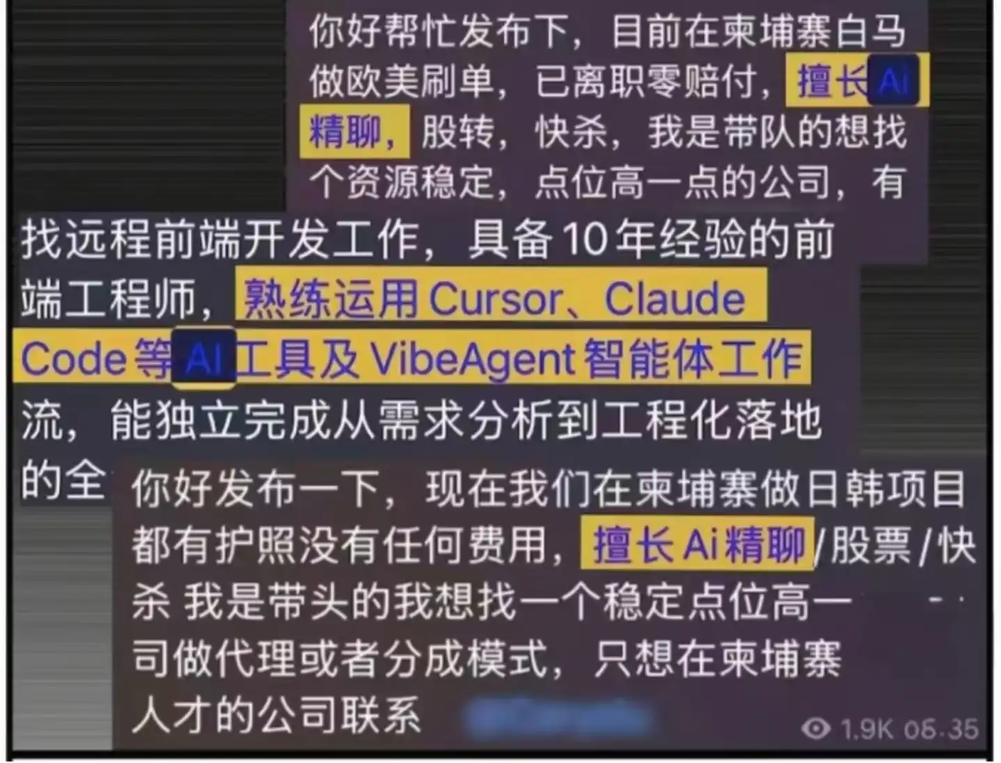 东南亚