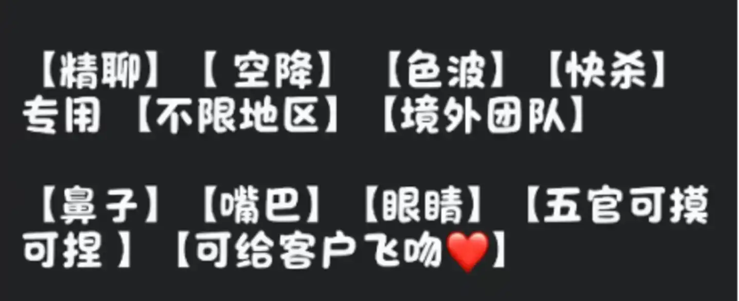 东南亚
