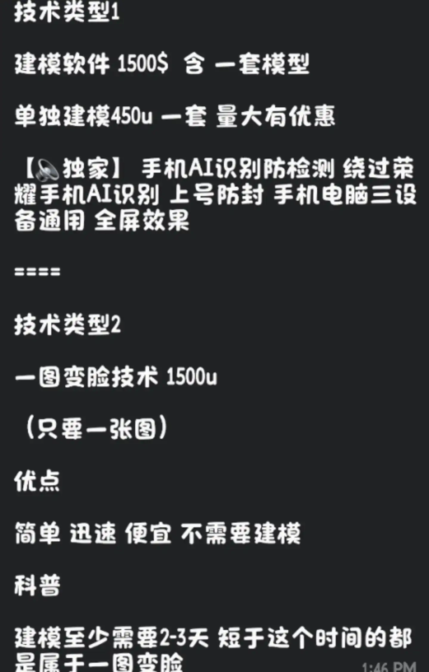 东南亚