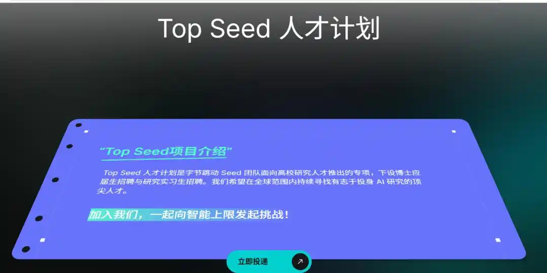 AI人才