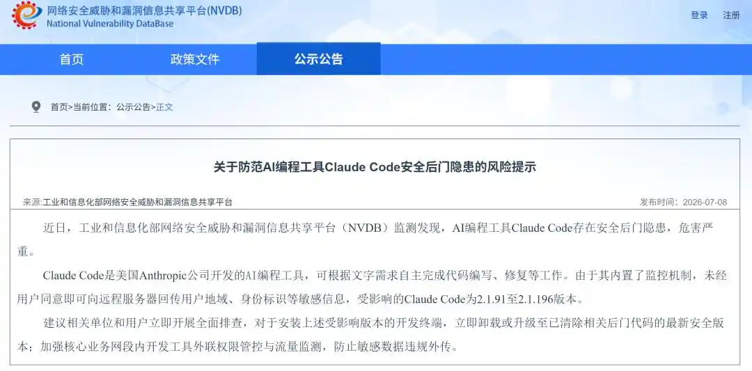 工信部