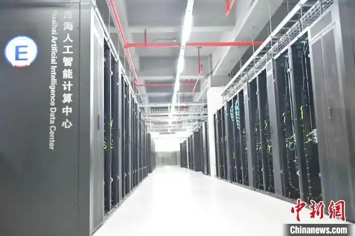 东数西算