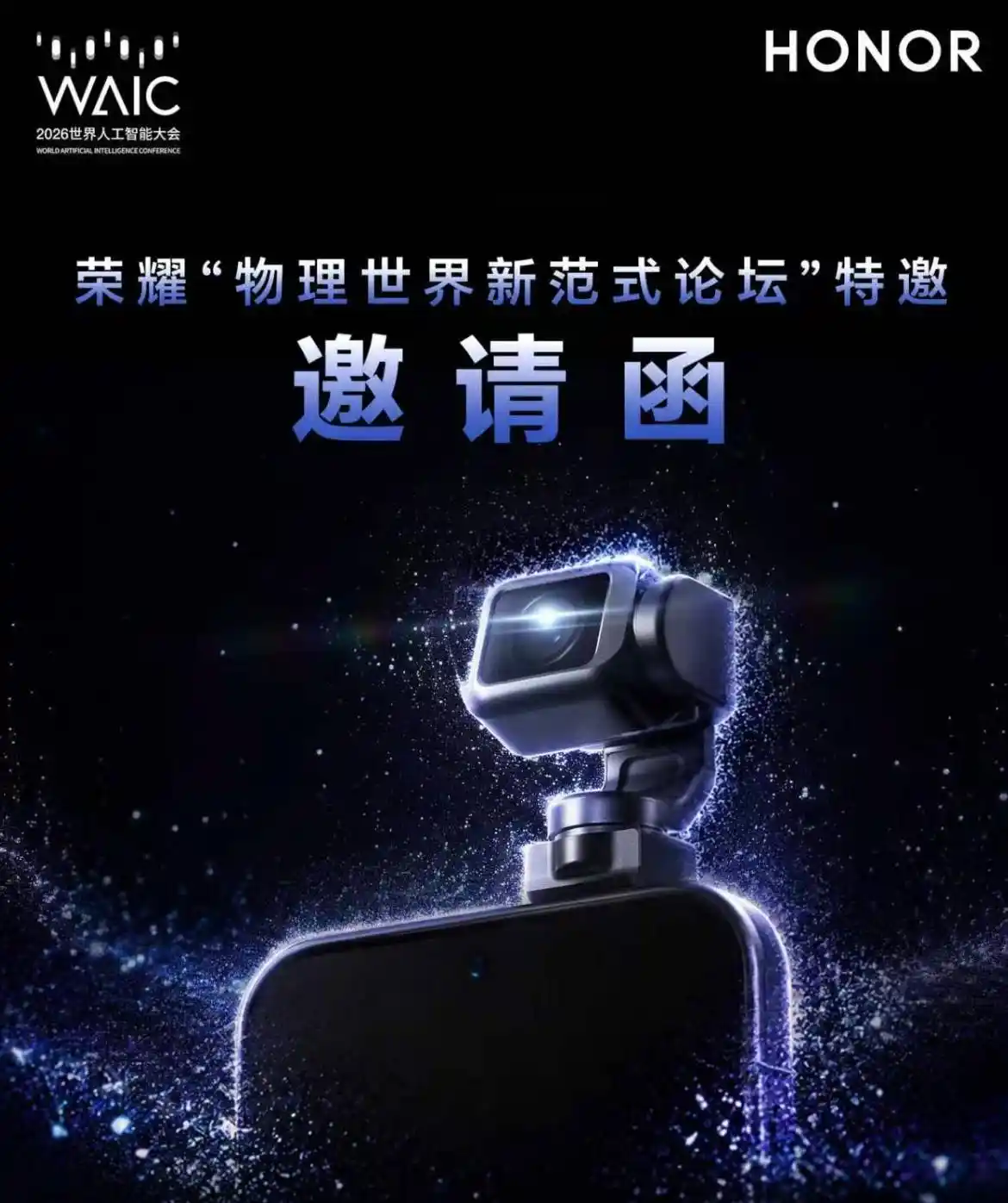 智能体
