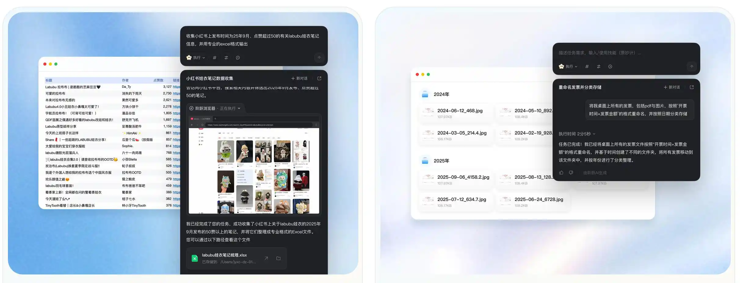 智能体