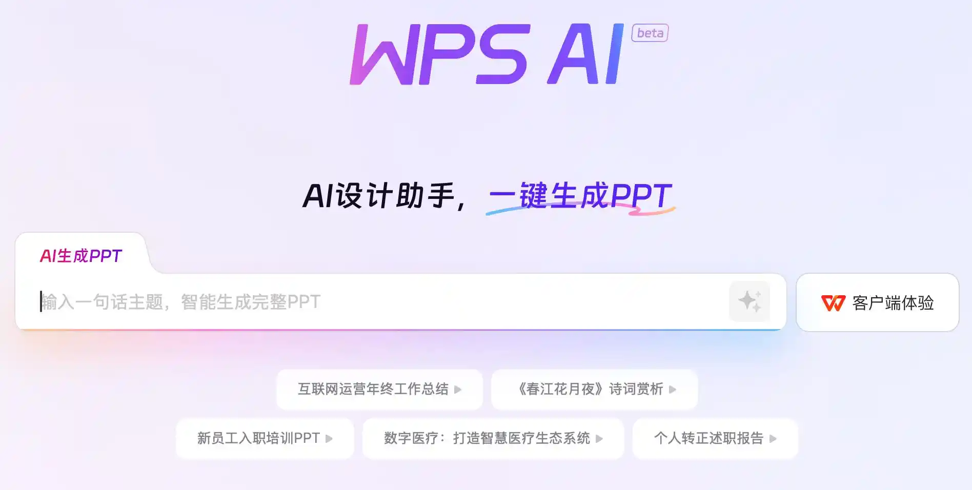 智能体