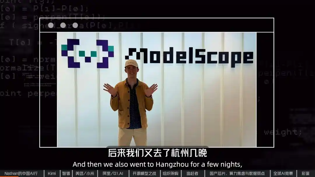 开源模型