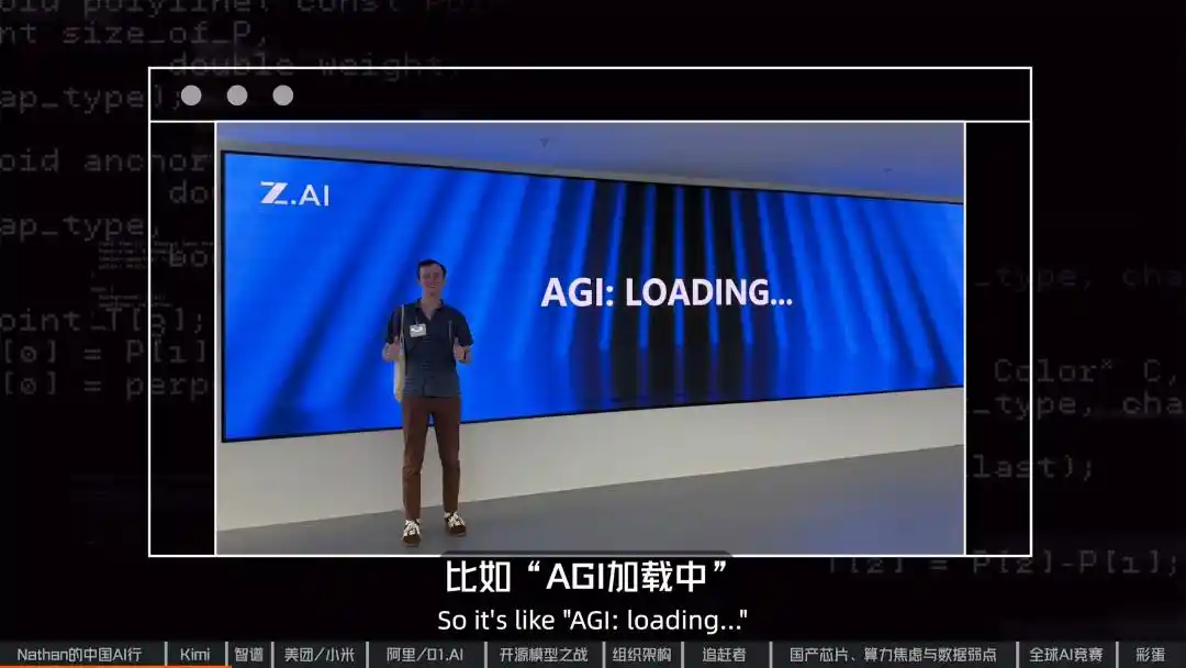 开源模型