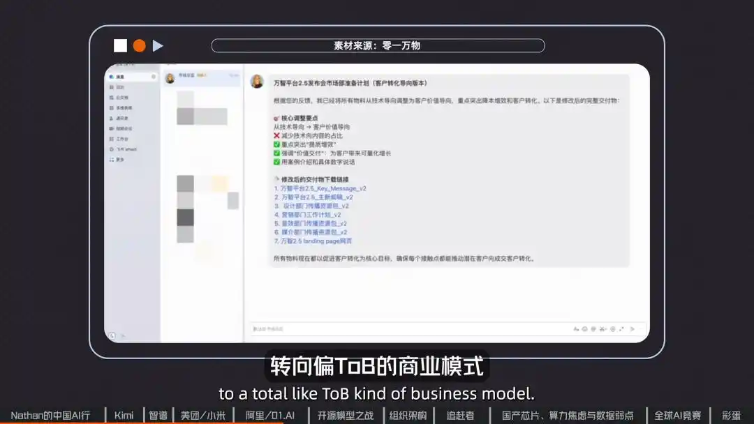 开源模型