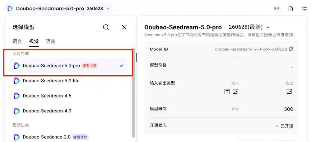 字节跳动