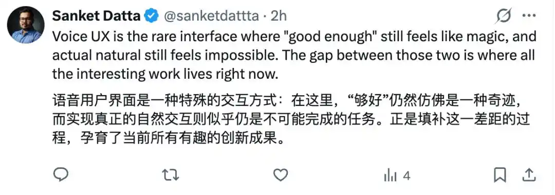 ChatGPT Voice