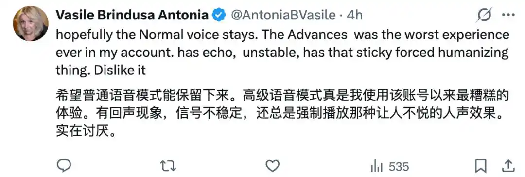 ChatGPT Voice