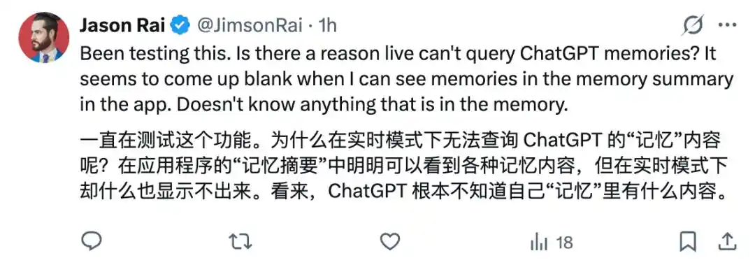 ChatGPT Voice