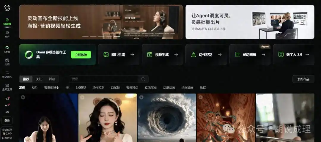 视频生成