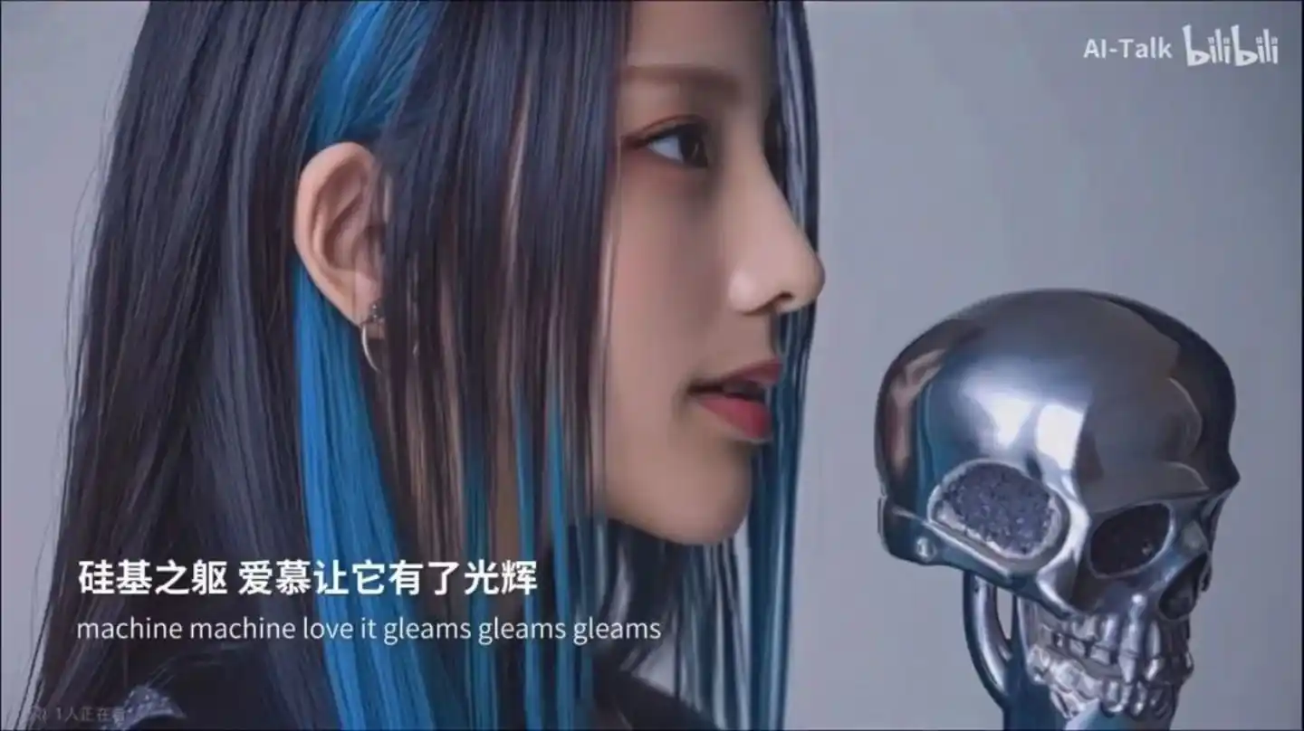 虚拟人