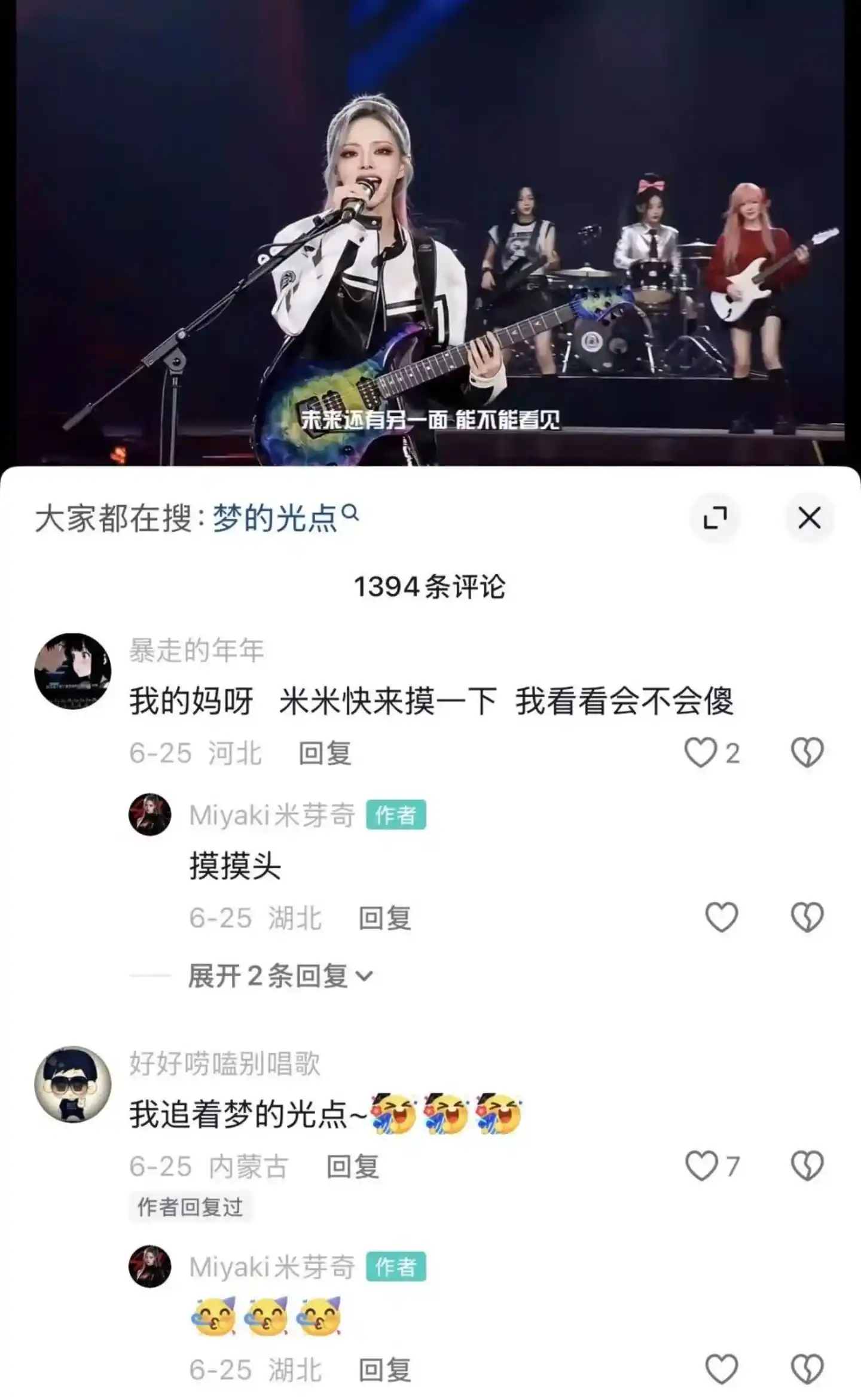 虚拟人