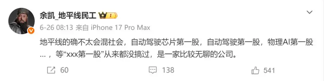 自动驾驶