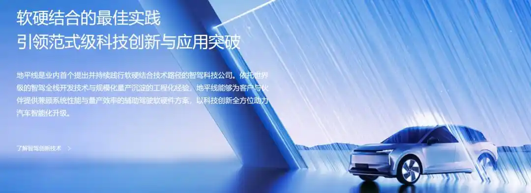 自动驾驶
