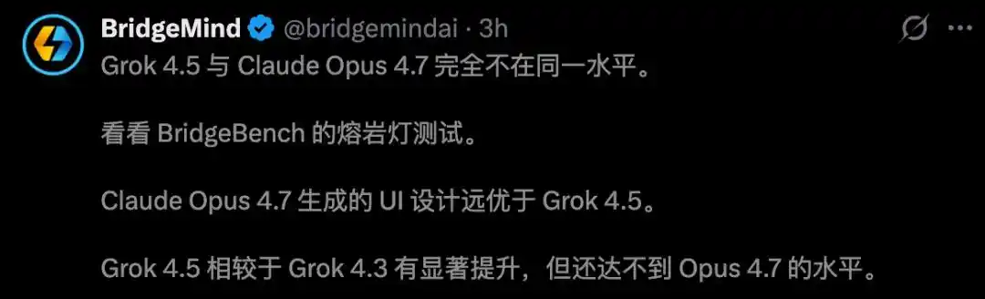 Grok 4.5