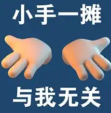 气候变化