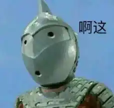 气候变化