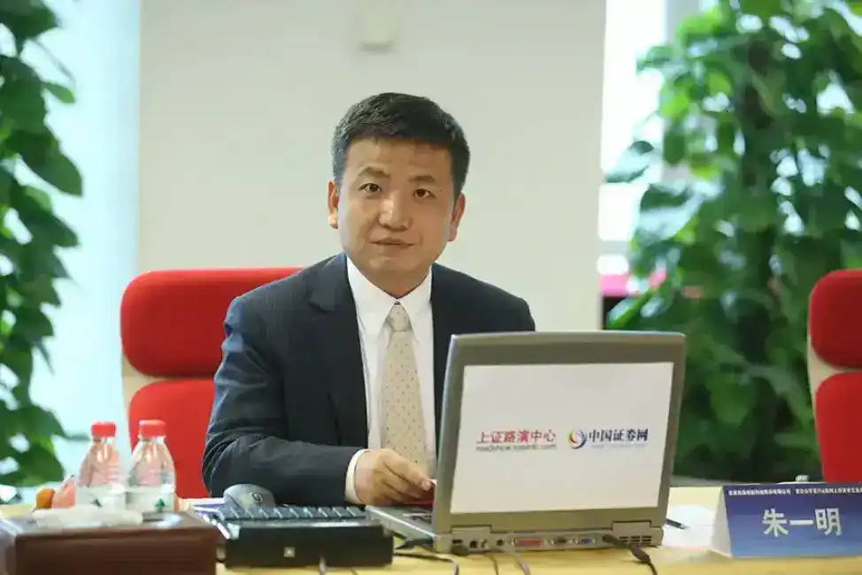 长鑫存储