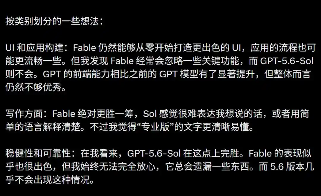 GPT-5.6