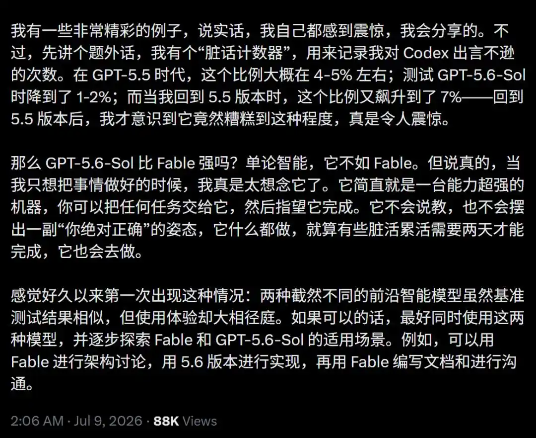 GPT-5.6