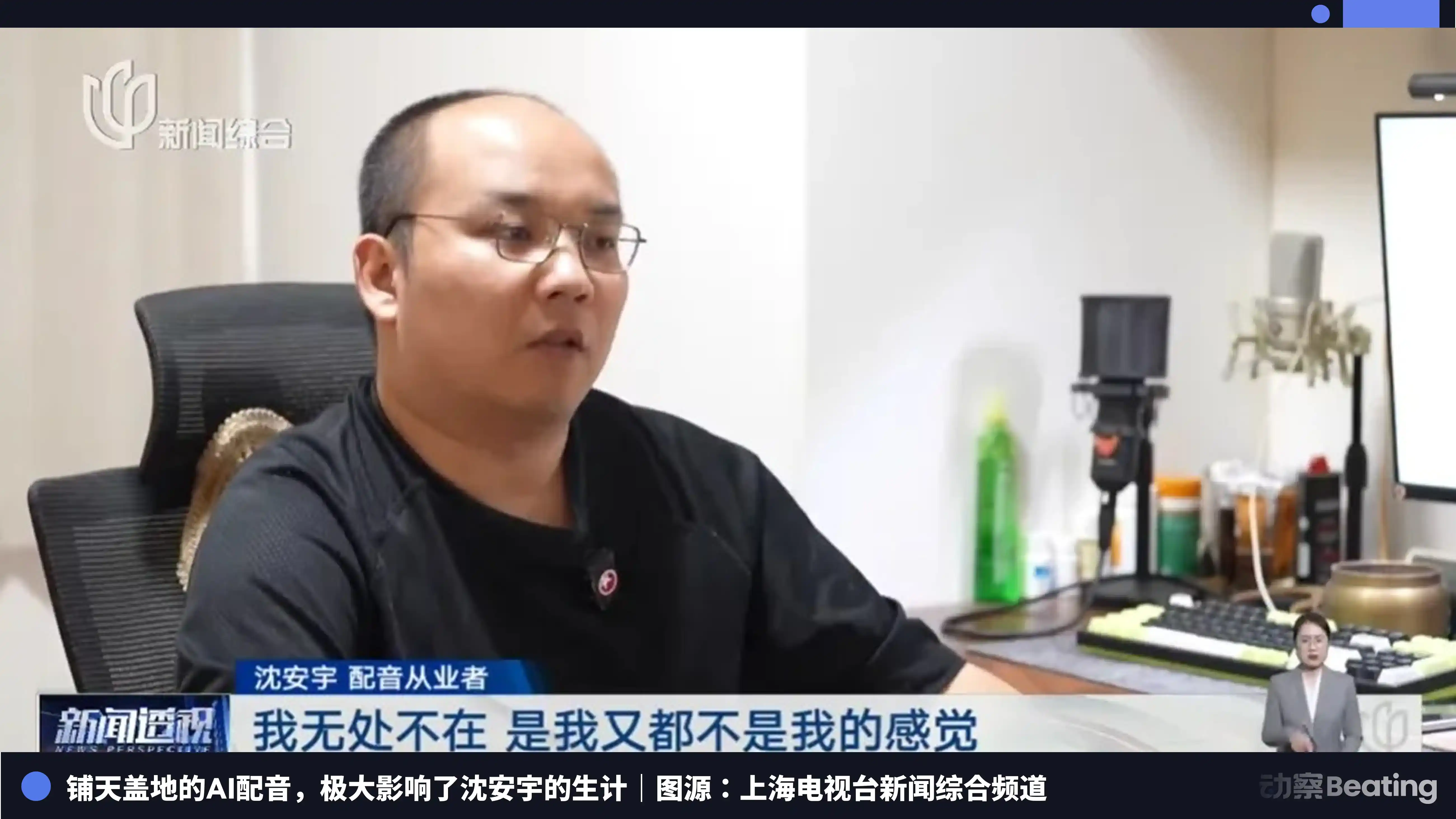声音侵权