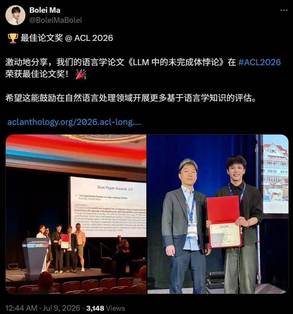 计算语言学