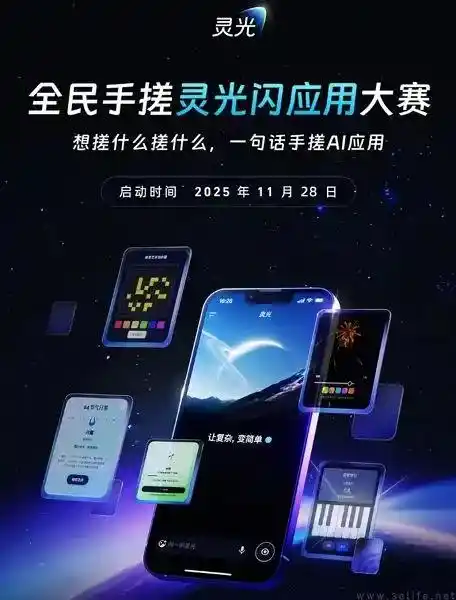 千问