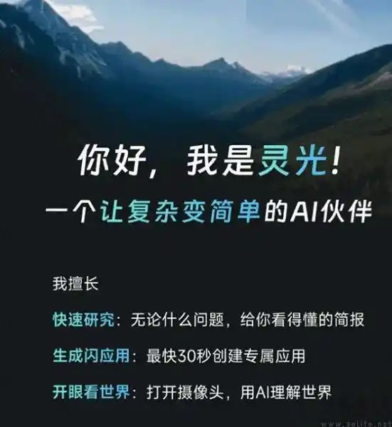 千问