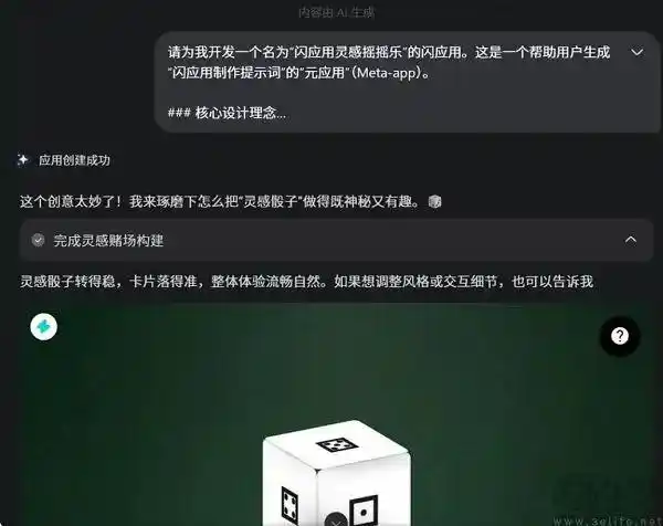 千问