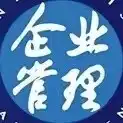 企业管理杂志©