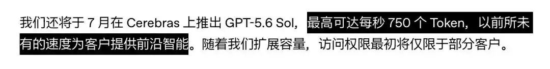 GPT-5.6
