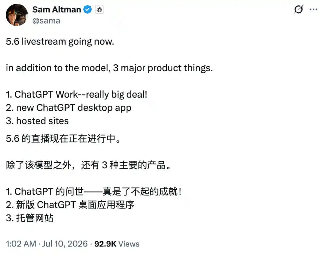 GPT-5.6