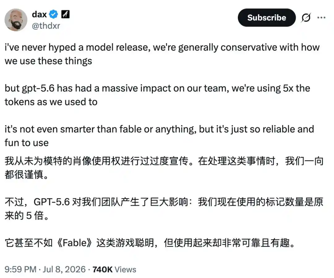 GPT-5.6